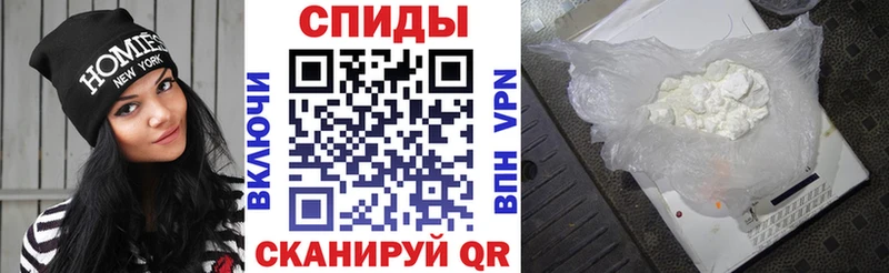 Амфетамин Розовый  Лихославль 