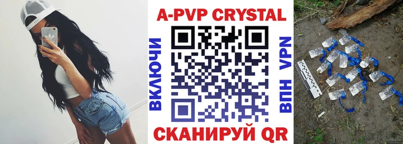 A PVP мука  Лихославль 