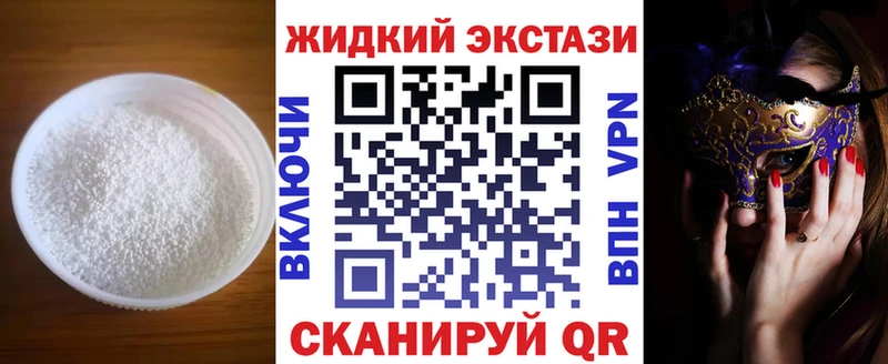 кракен как зайти  Лихославль  Бутират вода 