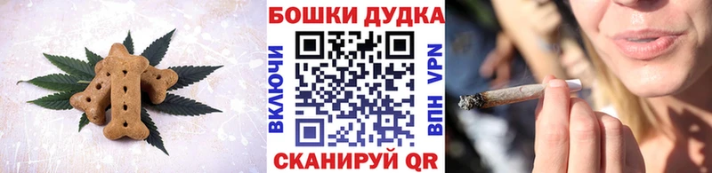 Еда ТГК марихуана  мориарти как зайти  Лихославль 