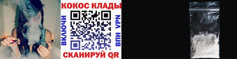 COCAIN Боливия  наркота  MEGA вход  Лихославль 