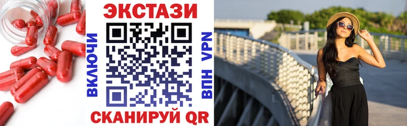 Ecstasy 99%  даркнет сайт  Лихославль 