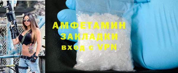 меф VHQ Володарск