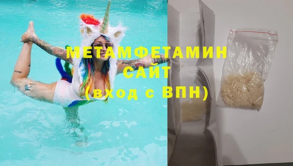 меф VHQ Володарск