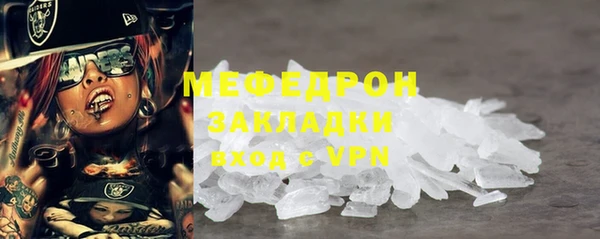 скорость mdpv Волоколамск