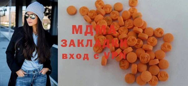 скорость mdpv Волоколамск