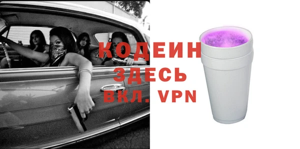 ГАЛЛЮЦИНОГЕННЫЕ ГРИБЫ Вязники
