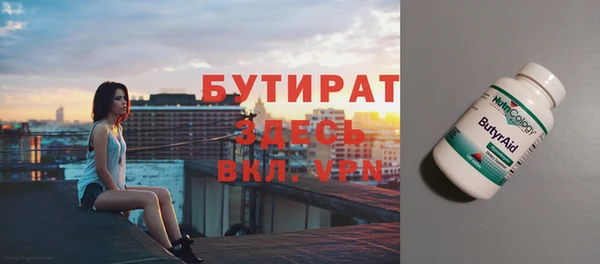 меф VHQ Володарск