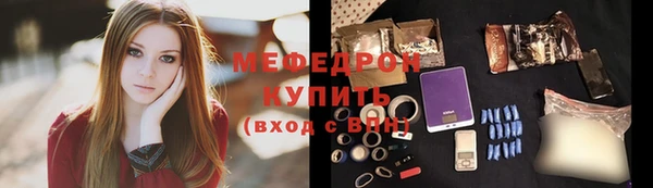 меф VHQ Володарск