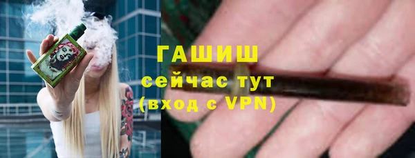 герыч Вязьма