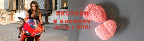 скорость mdpv Волоколамск
