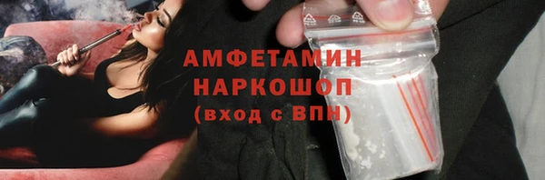 герыч Вязьма