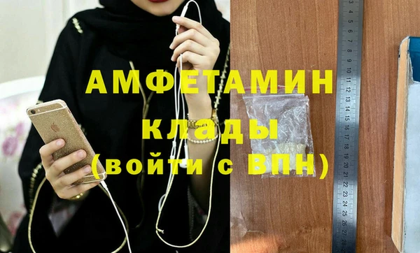 меф VHQ Володарск