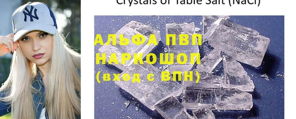 скорость mdpv Волоколамск