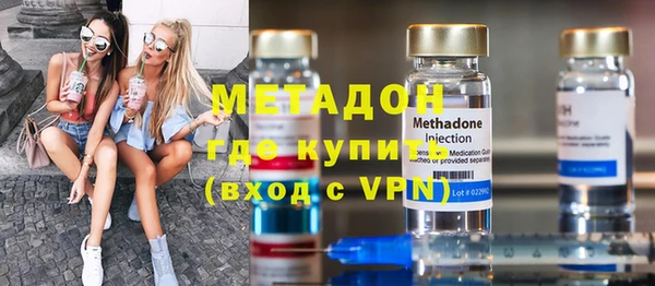 скорость mdpv Волоколамск