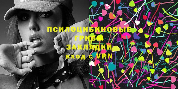 mix Волосово