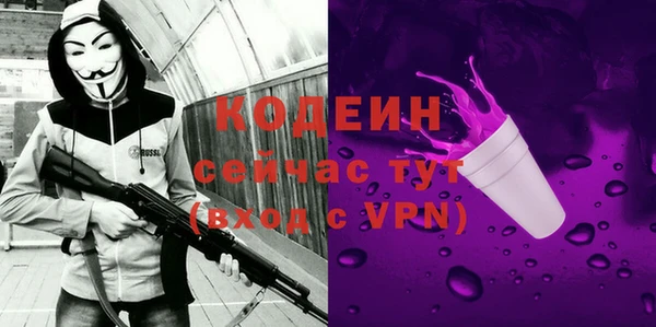 герыч Вязьма