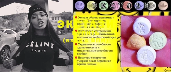 меф VHQ Володарск