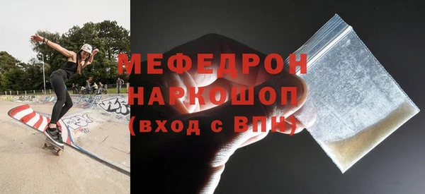 герыч Вязьма