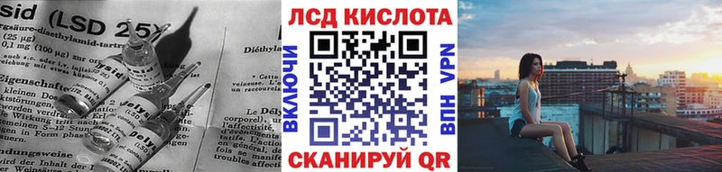 ЛСД экстази кислота Лихославль