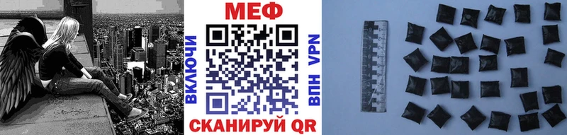 МЯУ-МЯУ кристаллы  Лихославль 