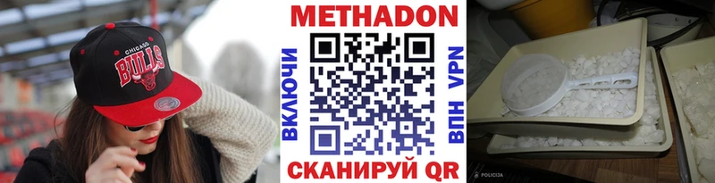 МЕГА зеркало  купить закладку  Лихославль  МЕТАДОН белоснежный 