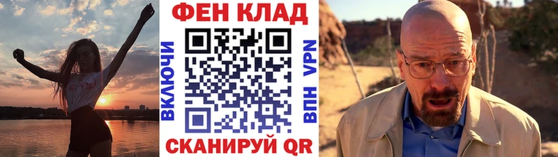 дарк нет телеграм  Лихославль  Первитин винт 